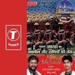 Abraha Ababil Aur Hathiyo Ki Jang - Haji Tasleem Aarif Song Download